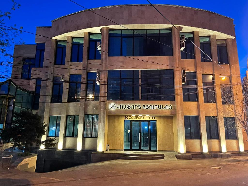 Comfort Hotel Yerevan