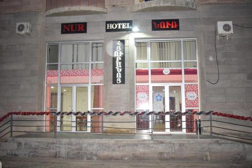 Nur Hotel Yerevan