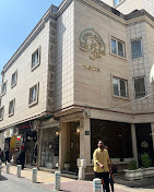 هتل منجی مشهد