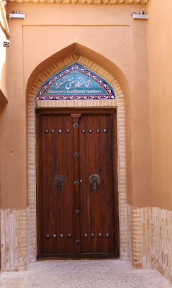 اقامتگاه سنتی خسرو یزد