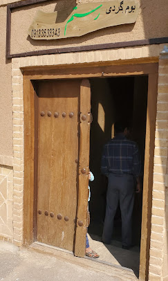 اقامتگاه بومگردی رستم یزد