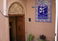هتل باغ مرشد یزد
